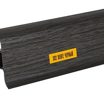 Плинтус Ideal Comfort 55mm Венге черный 302 фото 3 | FLOORDEALER